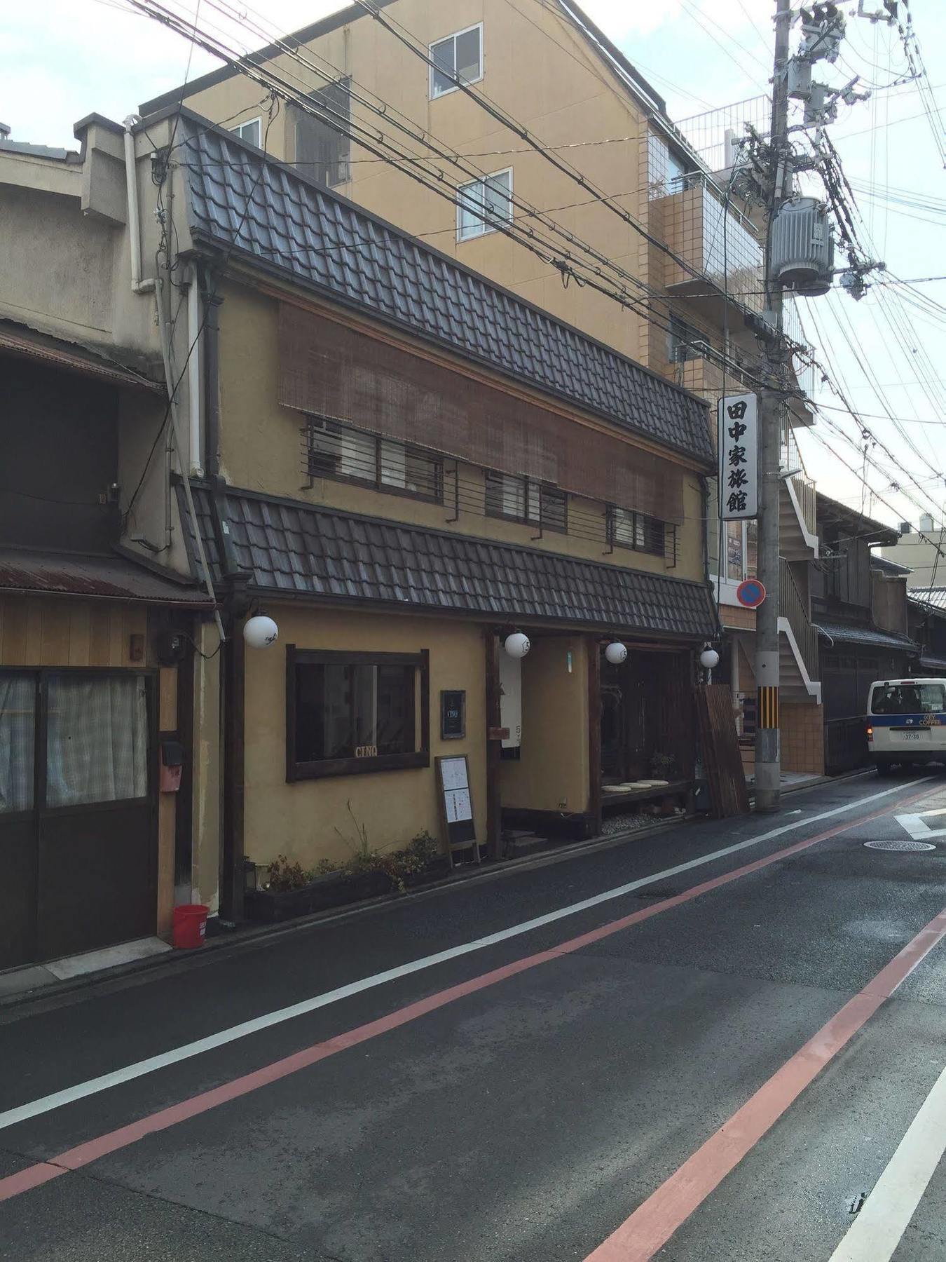 Kyoto Machiya Ryokan Cinq Экстерьер фото